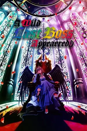 a wild last boss appeared season 1