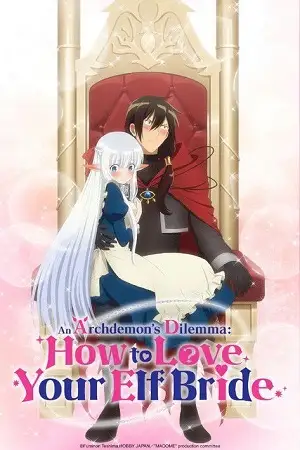 an archdemon s dilemma how to love your elf bride season 1